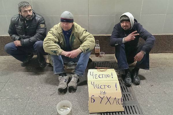 Евгений Комаровский - Алкоголики в условиях эпидемии имеют преимущество - доктор Комаровский - trud.ru