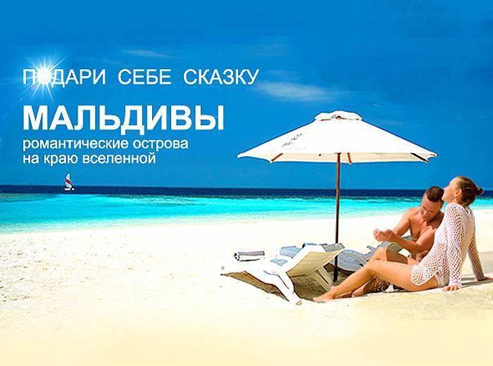 Россияне массово изменили планы на лето из-за коронавируса - newsland.com - Россия