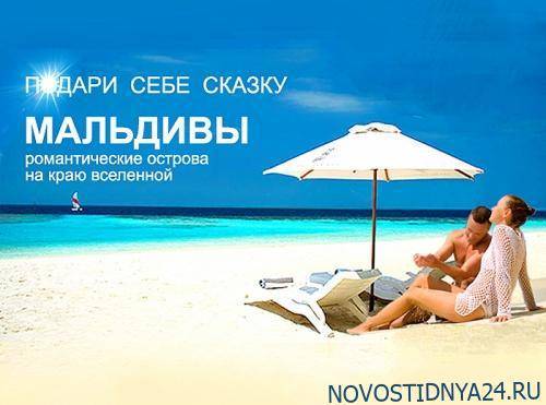 Россияне массово изменили планы на лето из-за коронавируса - novostidnya24.ru - Россия