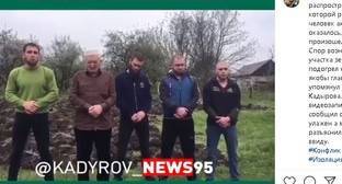 Рамзан Кадыров - Публичные извинения участников конфликта в Чечне вызвали критику пользователей соцсети - kavkaz-uzel.eu - респ. Чечня - район Урус-Мартановский
