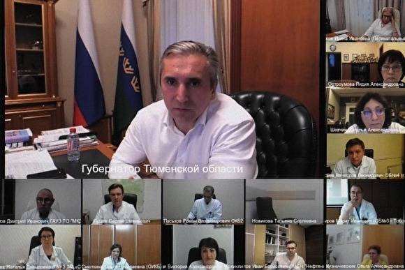 Александр Моор - Моор поручил еженедельно тестировать медиков на COVID-19 - znak.com - Тюменская обл.