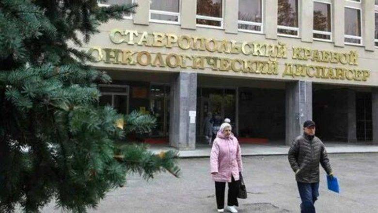Пациенты ставропольского онкодиспансера будут ожидать своей очереди в палатке у входа - newizv.ru - Ставрополье