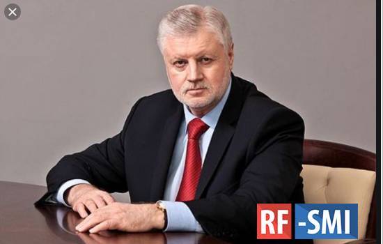 Александр Новак - Сергей Миронов - Александр Новак выступил против снижения цен на бензин - rf-smi.ru - Россия