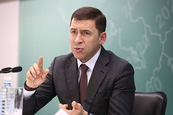 Евгений Куйвашев - Свердловский губернатор: решение о введении пропускной системы в регионе еще не принято - znak.com - Москва - Свердловская обл.