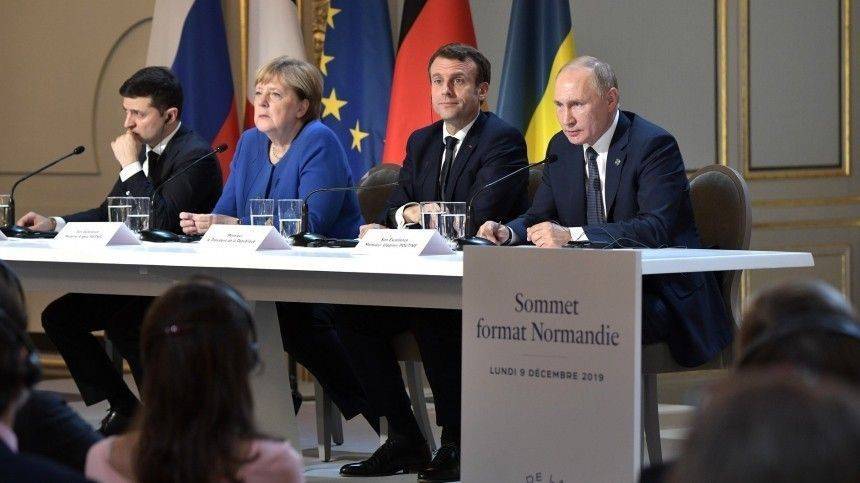 Владимир Зеленский - Дмитрий Песков - Песков: планов по проведению саммита «нормандской четверки» нет - 5-tv.ru - Россия - Украина - Киев - Германия - Франция