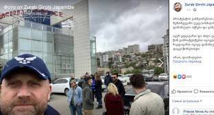Активисты в Тбилиси и Батуми выступили против чрезвычайного положения - kavkaz-uzel.eu - Грузия - Тбилиси