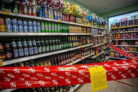 К 2024 году жителей Кургана хотят отучить пить и заставить заниматься спортом - znak.com - Курган