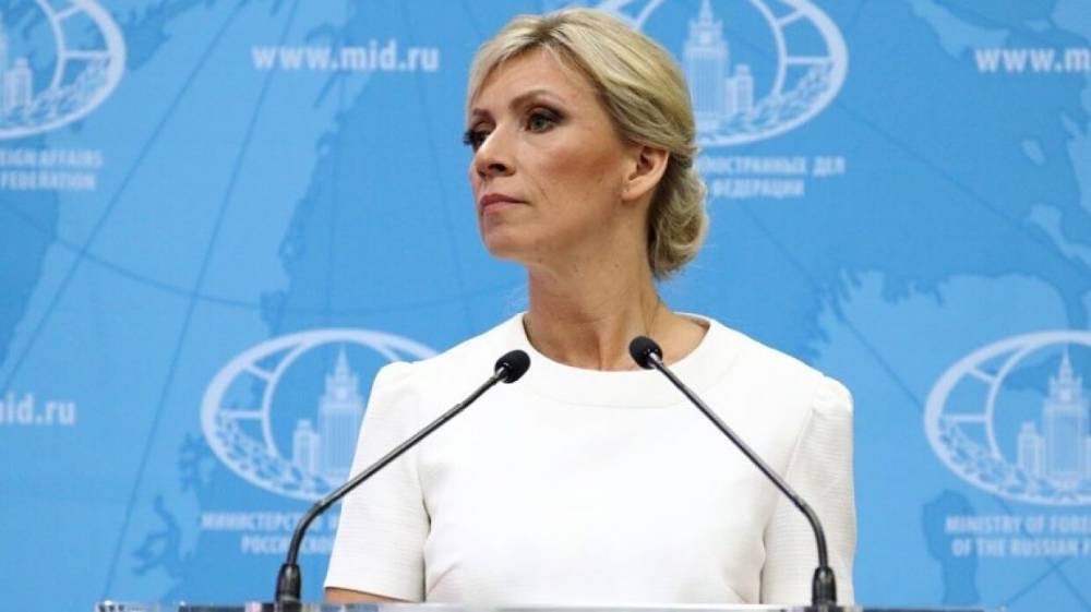 Мария Захарова - МИД РФ осудил блокировку Google-аккаунта ФАН - riafan.ru - Москва - Россия - США