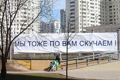 Сергей Собянин - Собянин допустил ужесточение ограничений в Москве из-за коронавируса - lenta.ru - Москва - Россия