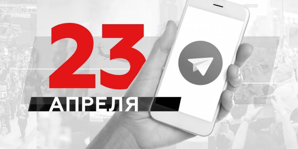 Ангела Меркель - Ким Ченын - Что пишут в Телеграме: 23 апреля - ruposters.ru - КНДР - Германия