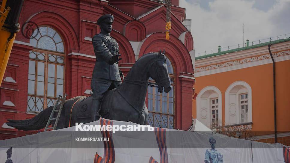 Георгий Жуков - Отреставрированный памятник Жукову вернули на Манежную площадь - kommersant.ru - Москва