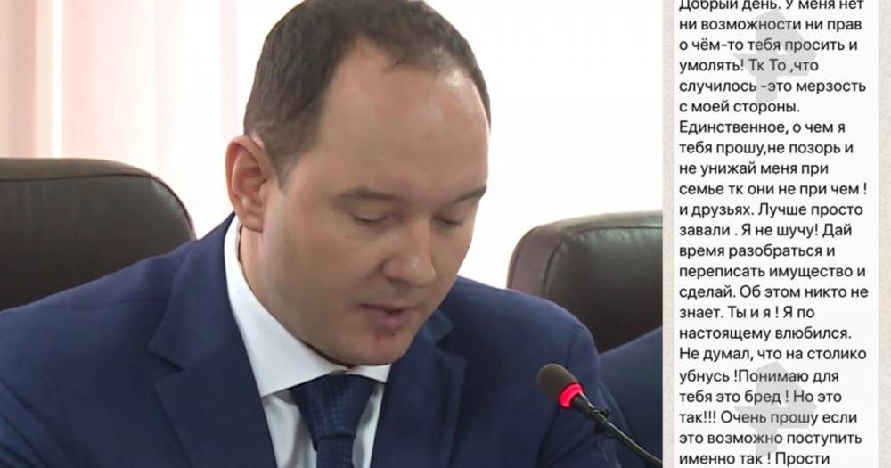 Шота Горгадзе - Адвокат сообщил об угрозах по делу чиновника Россельхознадзора - ren.tv - Москва