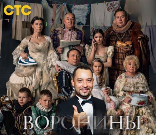 Екатерина Волкова - «Воронины» возвращаются по просьбе зрителей! СТС намерен поднять рейтинги культовому сериалу? - vistanews.ru