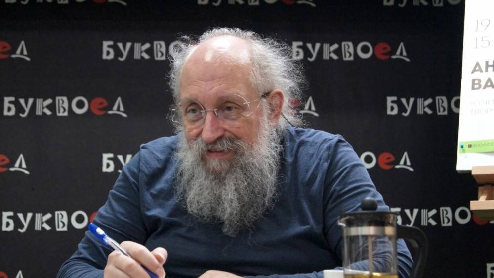 Анатолий Вассерман - Вассерман сравнил с Освенцимом нежелание стран ГА ООН снять санкции из-за пандемии - riafan.ru - Москва - Венесуэла - Иран