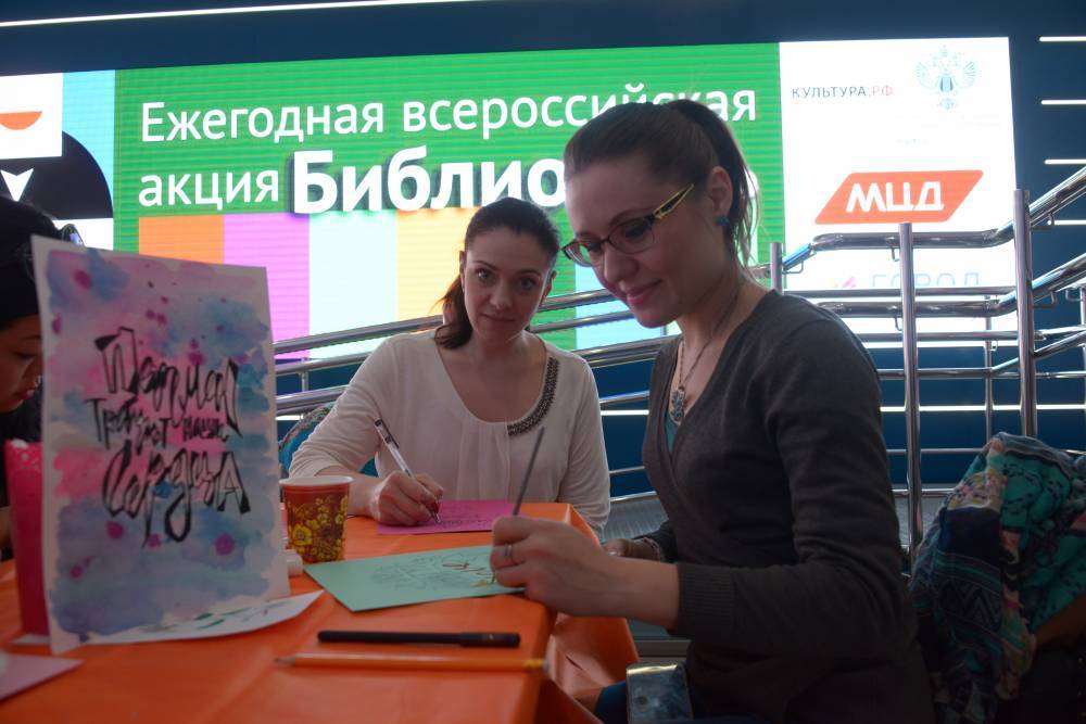 Рецепты Софьи Толстой и встречи с актерами: как пройдет «Библионочь» в этом году - vm.ru - Москва