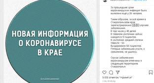 Владимир Владимиров - 26 новых случаев заражения выявлены на Ставрополье - kavkaz-uzel.eu - Ставрополье