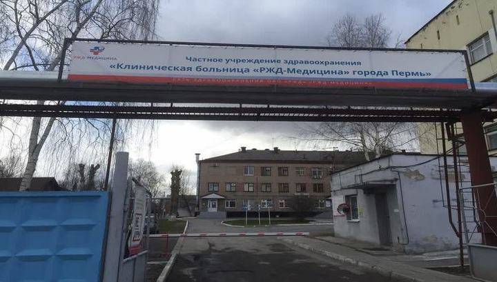 В Перми больницу закрыли на карантин из-за возможной вспышки COVID-19 - vesti.ru - Россия - Пермь