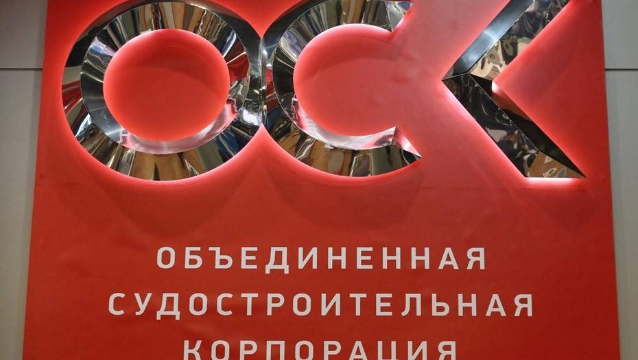 Верфь ОСК в Северодвинске возобновляет работу после месяца простоя - dp.ru - Архангельская обл. - Северодвинск