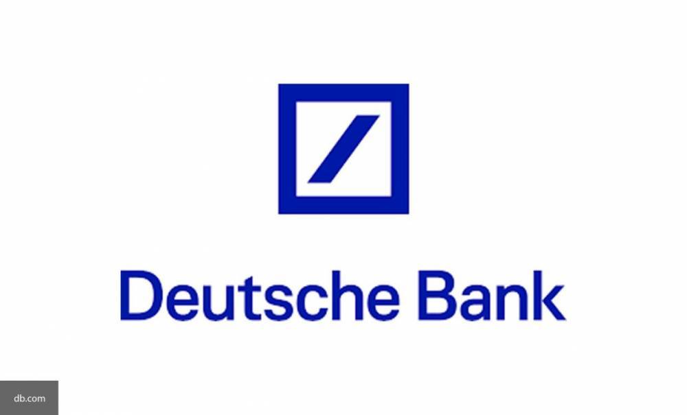 Deutsche Bank предсказал российскому бюджету как минимум 2 года стабильности за счет ФНБ - politros.com - Россия
