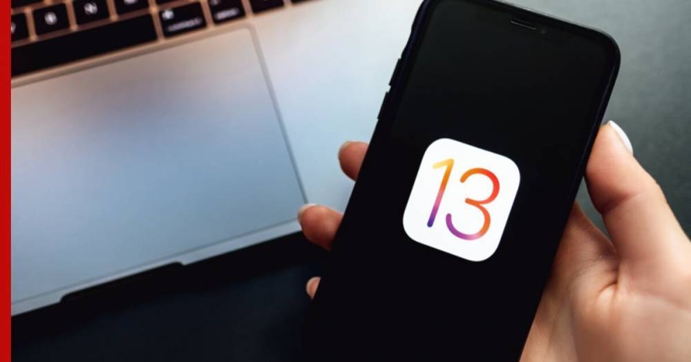 Пользователи нашли выводящую из строя iPhone уязвимость - profile.ru