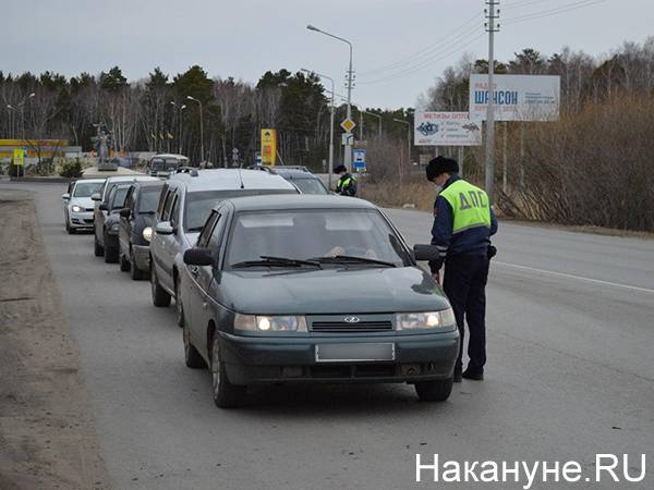 Проверяют прописку. Жителей других регионов России не пускают в Курганскую область из-за коронавируса - nakanune.ru - Россия - Курганская обл. - Курган
