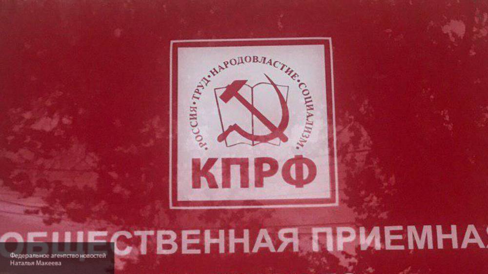 Константин Толкачев - Глава башкирского КПРФ подал недостоверную декларацию о доходах - politexpert.net - Россия - Башкирия