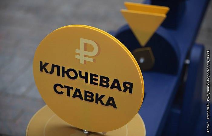 Банк России снизил ключевую ставку до 5,5% - interfax.ru - Москва - Россия
