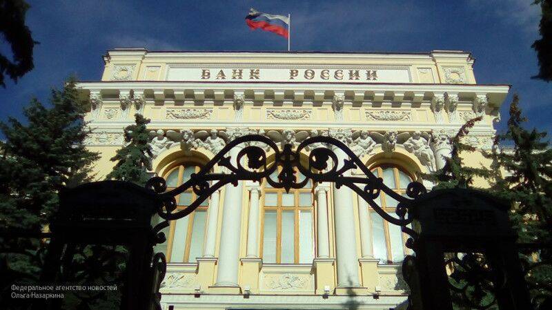 Эльвира Набиуллина - Центробанк РФ объявил о снижении ключевой ставки до 5,5% - politexpert.net - Россия