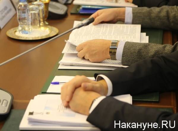 Для свердловских предпринимателей созданы группы дистанционного обучения - nakanune.ru