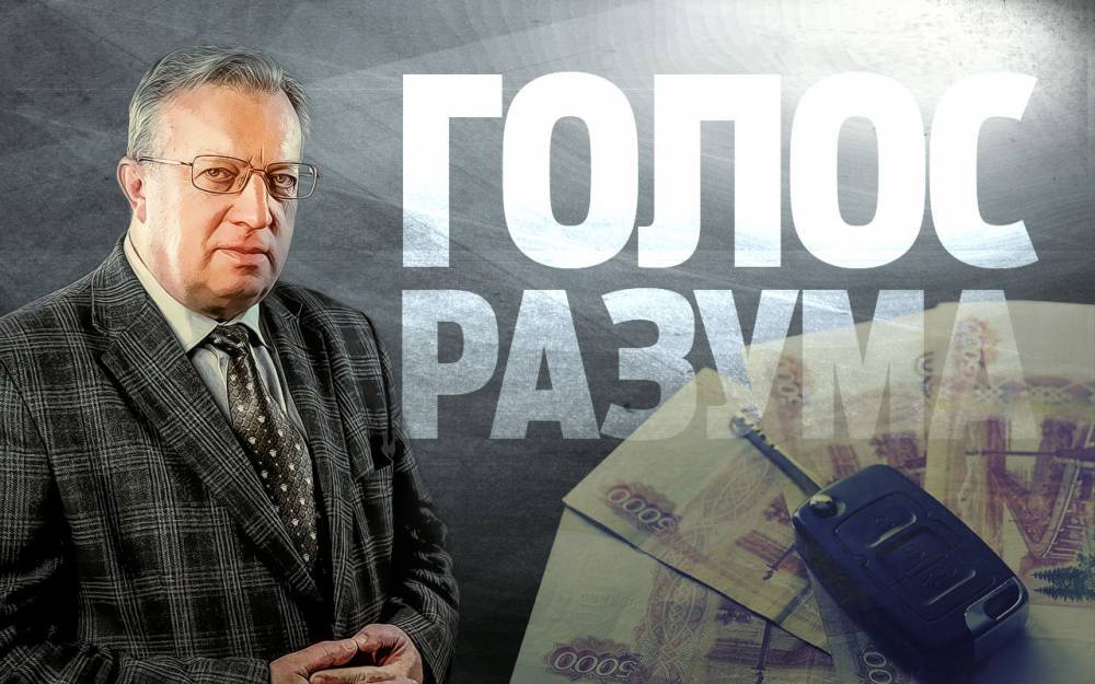 Карантин, безденежье… Может, продать машину, пока не поздно? - zr.ru - Россия