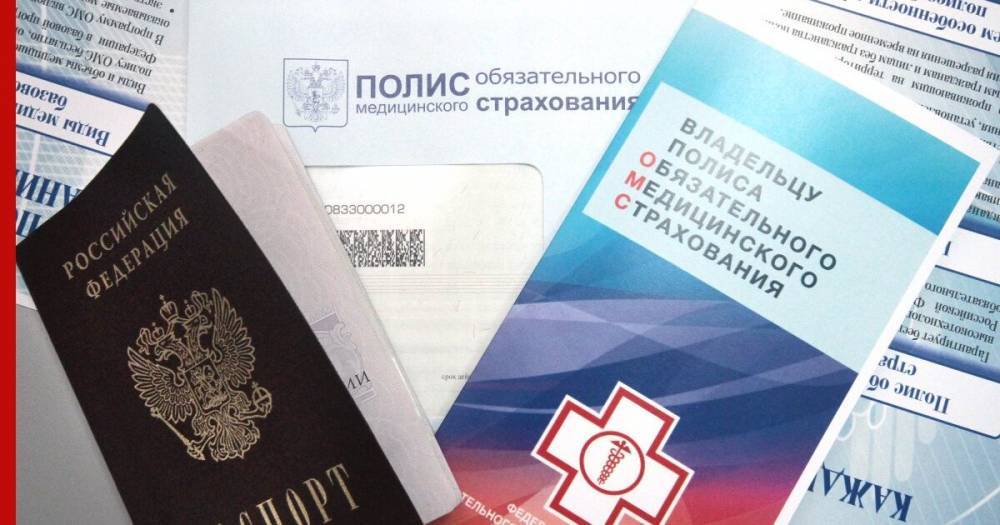 Валентин Матвиенко - Матвиенко заявила о необходимости реформирования системы ОМС - profile.ru - Москва - Россия