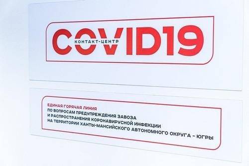 Майя Соловьева - Инна Кудрявцева - В Нижневартовске фельдшер заразилась коронавирусом - znak.com - Ханты-Мансийск - Югра - Нижневартовск