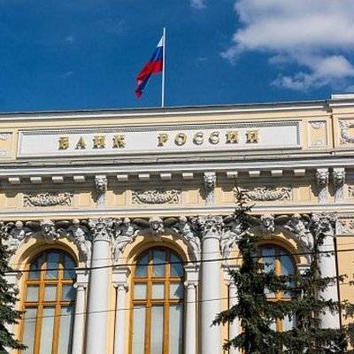 Банк России снизил ключевую ставку сразу до 5,5% годовых - radiomayak.ru - Россия