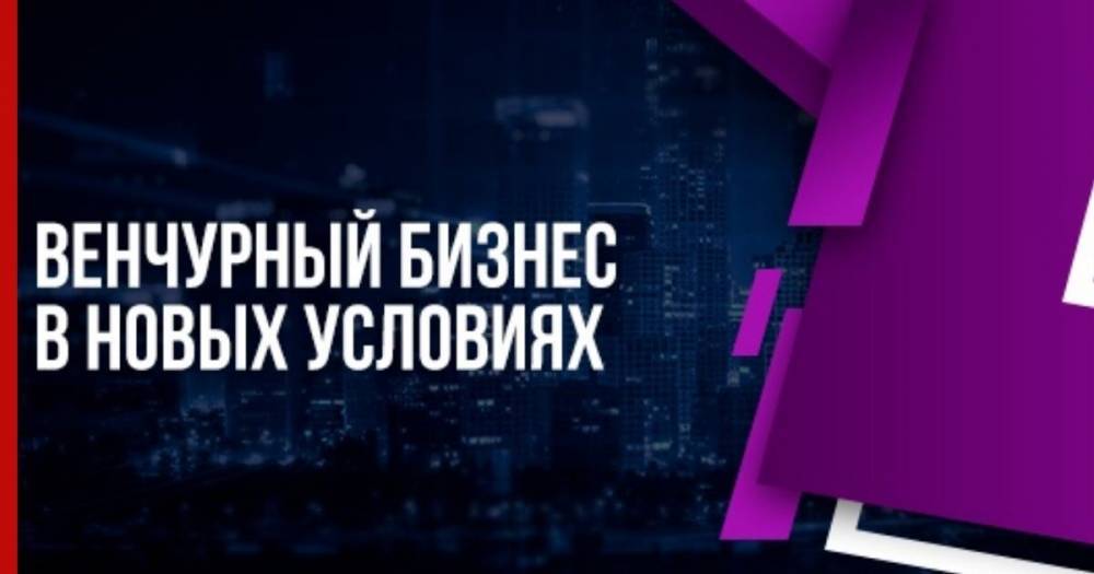 Заседание проекта «Открытый Совет директоров» состоится 28 апреля - profile.ru - Сколково