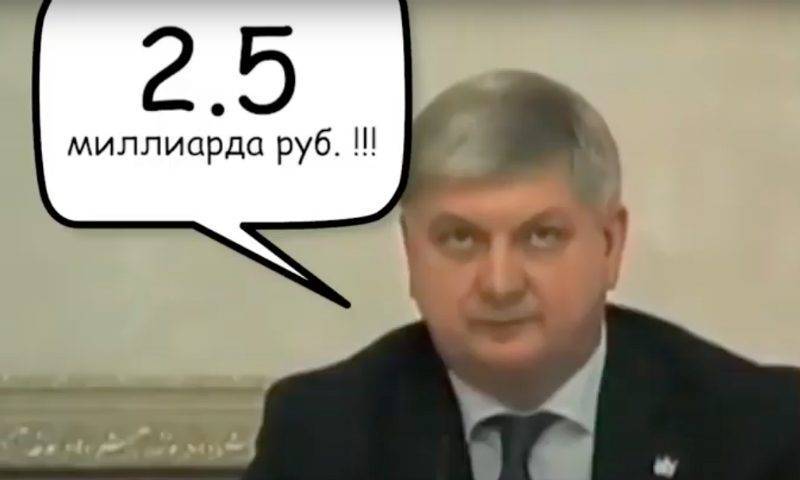 Владимир Путин - Александр Гусев - В 10 раз завысил стоимость строительства больницы воронежский губернатор в разговоре с Путиным - bloknot.ru - Воронеж - Воронежская обл.