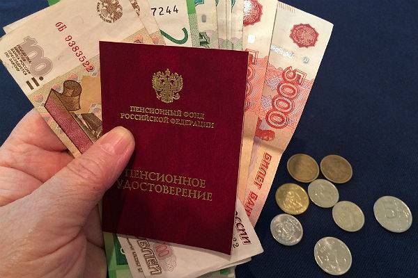 Россиянам упростили назначение пенсий - trud.ru - Россия