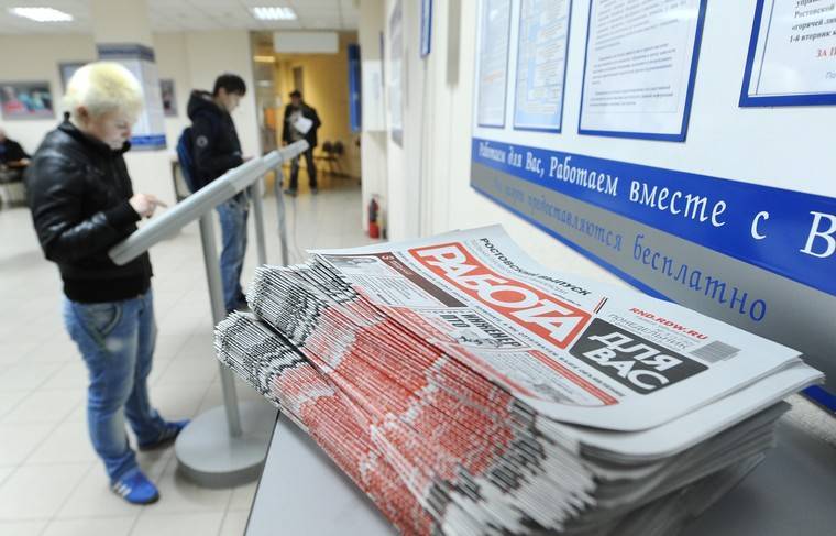 В России количество безработных в марте составило 3,5 млн человек - news.ru - Москва - Россия