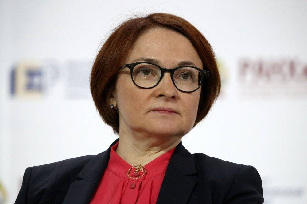 Эльвира Набиуллина - В ЦБ спрогнозировали дефицит бюджета РФ в 2020 году - vm.ru - Россия