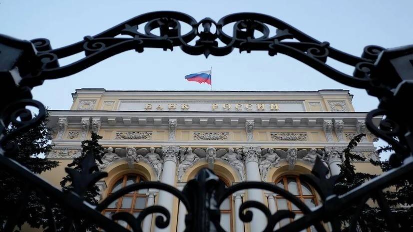 Эльвира Набиуллина - В ЦБ заявили об отсутствии планов продавать золотой запас - russian.rt.com - Россия