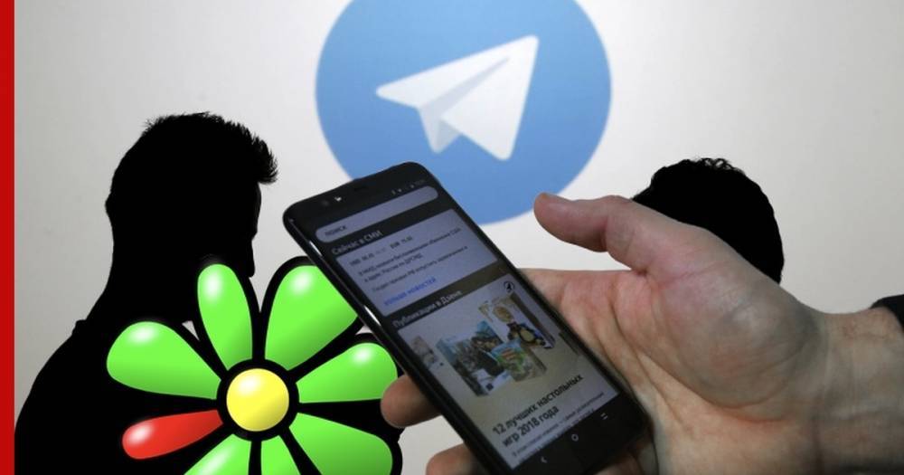 Разработчики возродили ICQ и создали новый мессенджер - profile.ru