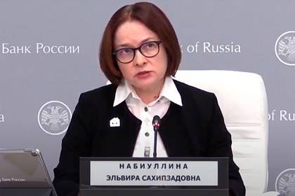 Григорий Березкин - Александр Васильев - Эльвира Набиуллина - В броши Набиуллиной разглядели тайное значение - lenta.ru - Россия