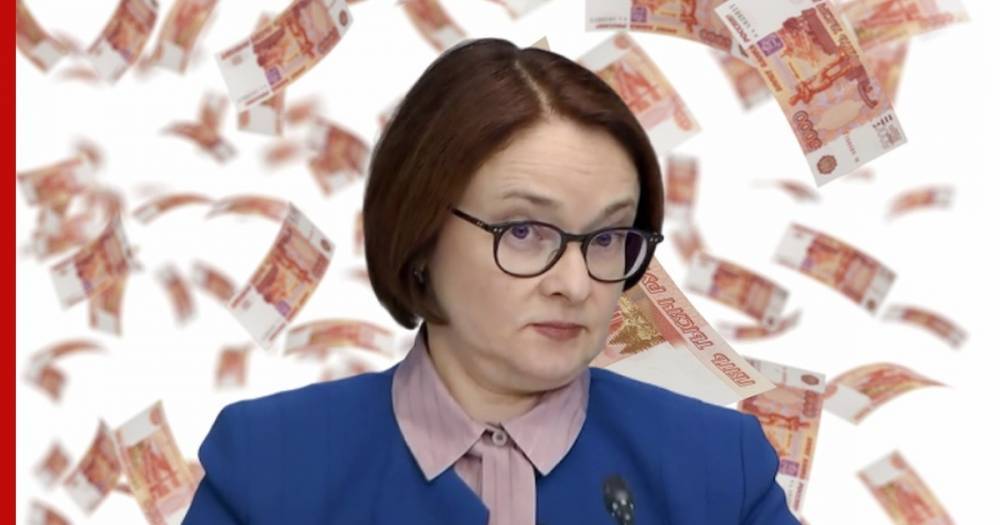 Эльвира Набиуллина - Набиуллина рассказала о последствиях раздачи денег населению - profile.ru