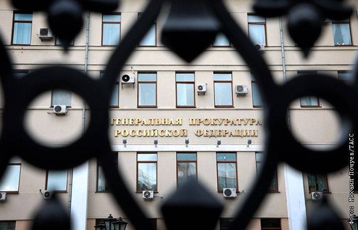 Генпрокуратура потребовала заблокировать публикации Project Harmony - interfax.ru - Москва - Россия - США