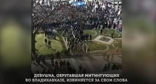 Участники конфликта в Чечне продолжили тренд извинений из-за утечки видео - kavkaz-uzel.eu - респ. Чечня - Владикавказ