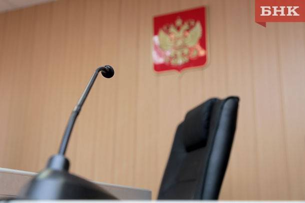 Замруководителя «Корпорации по развитию Республики Коми» будут судить за взяточничество - bnkomi.ru - Россия - респ. Коми