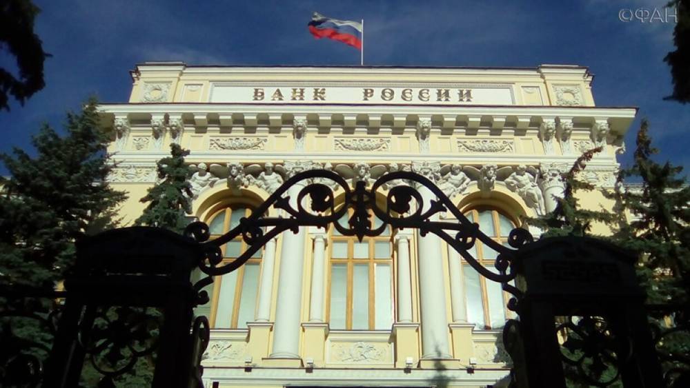 Эльвира Набиуллина - Экономист оценил снижение Центробанком ключевой ставки до 5,5% - riafan.ru - Россия