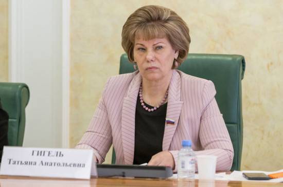 Валентина Матвиенко - Гигель призвала сделать Стратегию развития лесного комплекса более эффективной - pnp.ru - Россия