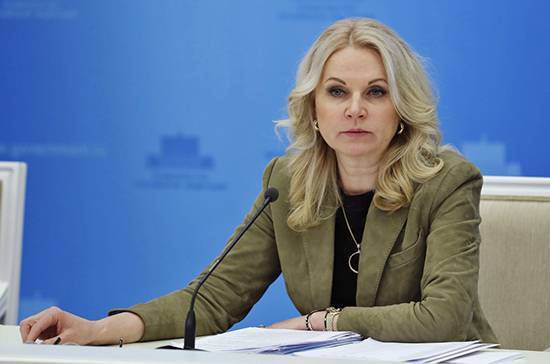 Татьяна Голикова - Голикова: россияне устали от ограничений из-за COVID-19 - pnp.ru - Россия