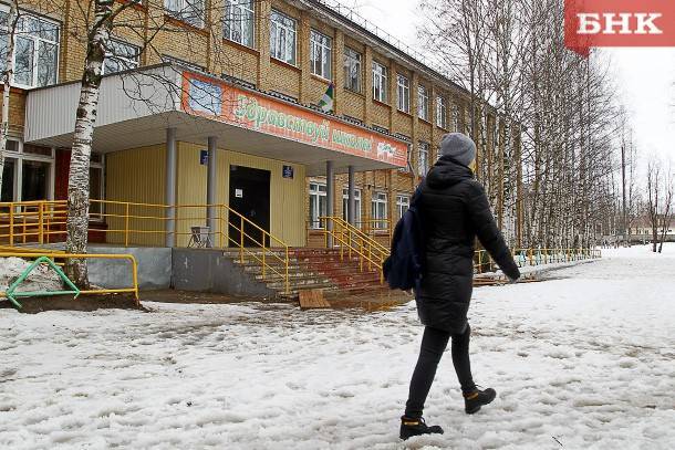 Виктор Бобыря Как - Сыктывкарцев оштрафовали за прогулки в парке - bnkomi.ru - Россия - респ. Коми - Сыктывкар