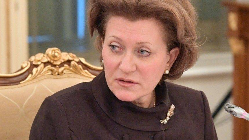 Татьяна Голикова - Анна Попова - Глава Роспотребнадзора пригрозила ужесточением ограничительных мер в РФ - 5-tv.ru - Россия